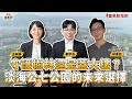 聯播