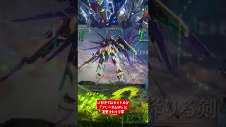 【パチンコ】舞い降りてない剣【PFガンダムSEED】#パチンコ #ガンダム #SEED