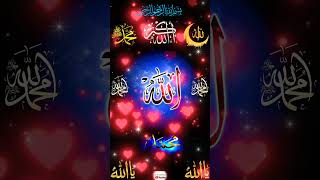 Download lagu Ai Khodijah - Ya Ayyuhannabi #shorts mp3