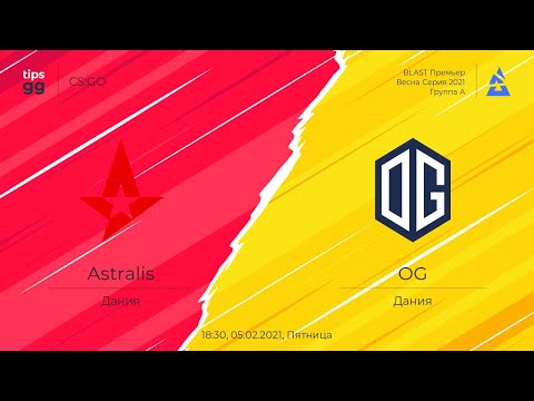 [RU] Astralis vs OG | Смотрим.