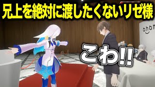 【まとめ】合計4回のくじ引きに全敗するリゼ様【にじさんじ切り抜き/リゼ・ヘルエスタ】#にじ甲2025