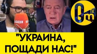 "ИХ ДРОНЫ УЖЕ ЗА ОКНОМ!" ПРОПАГАНДИСТЫ В УЖАСЕ!