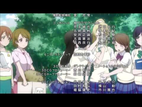 Love Live! School Idol Project Donna Toki mo Zutto Emi Nitta