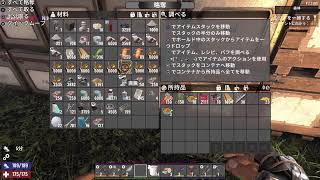 [LIVE]PS5 #??? 早い話がオーガで楽になるゲームな訳です　[7DAYS TO DIE]