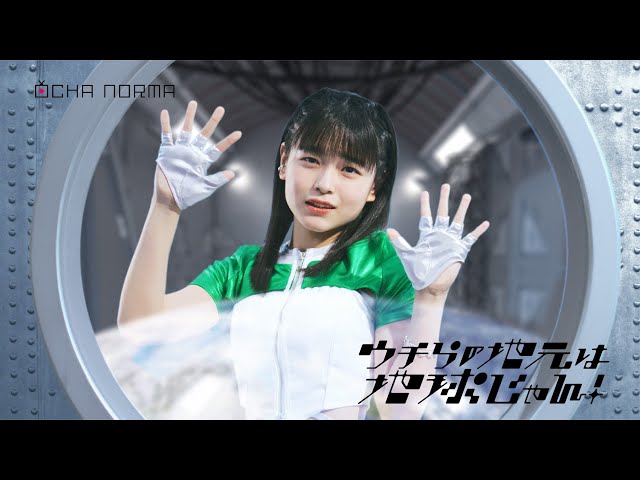 OCHA NORMAがBリーグ 川崎ブレイブサンダースホームゲームのハーフタイムショーに登場! 最年少メンバー筒井澪心は“白熱した試合を観ることができて本当に楽しかった”と感激! 4 YouTubeサムネイル