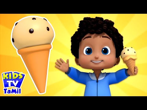 Ice Cream Song, ஐஸ்கிரீம் பாடல், Tamil Rhymes for Kids with Boom Buddies