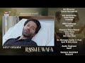 Rasm E Wafa Episode 69 Teaser Hina Chaudhary Arslan Khan ARY Digital Drama