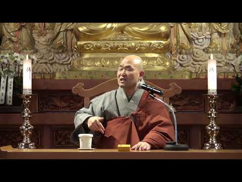 생활참선 1 (안반수의경) - 정각원 목요법회