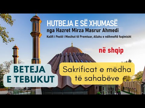 Përgatitjet për Betejën e Tabukut | Sakrifica të mëdha të sahabëve | Hutbja 17.10.2025