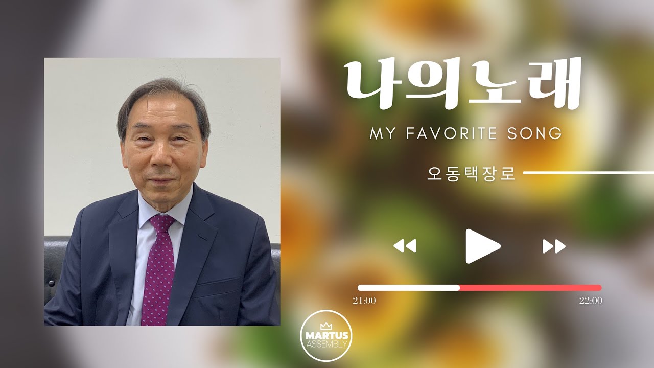 유투브 썸네일