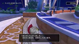ドラクエ１０色々やる＃２６スコルパイド練習