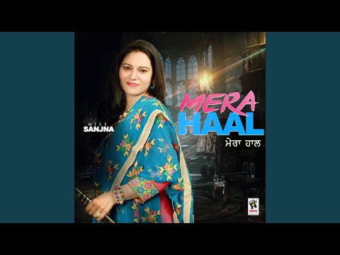 Mera Haal