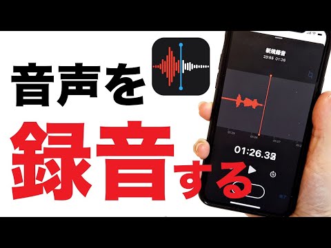 この Android スパイウェアは通話を録音し、写真を送信します