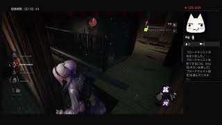 【Dead by Daylight 】まったり実況#279