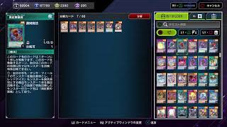 【遊戯王マスターデュエル】ライハラとデドハラ？