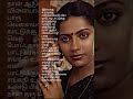 Naanoru Sindhu Song Ilayaraja S 80s Super Hit Song Sindhu Bhairavi Movie