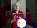 דברים שאולי לא ידעתם על הצלחה במכירות טלפוניות טיפ מספר 22: אסטרטגיית שעת-יום