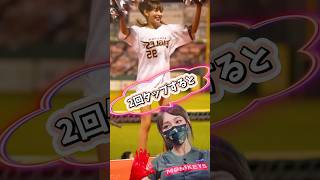 【毎日更新】#ピタ止めチャレンジ #台湾チア #チアガール #shorts #これがこう #林襄 #リンシャン