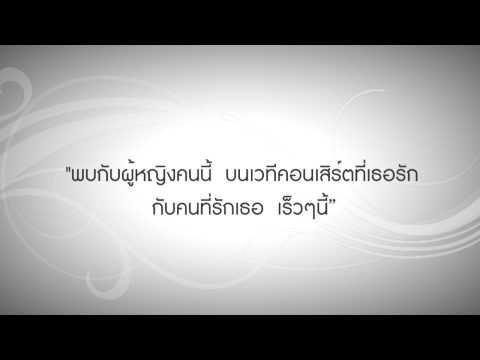 หน้าอกพลาสติกโซซี ขยายเต้านมเนื่องจากไขมัน