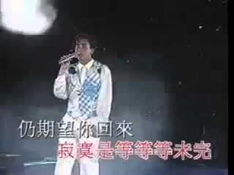 Thể hiện bởi Đàm Vịnh Lân