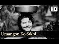 Umangon Ko Sakhi HD Amar Song Nimmi Filmigaane