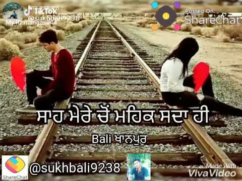 Daag ta reh hi janda a by sukh Bali Khanpur