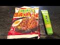 これ本家越えたろ。究極のわさび焼きそばがヤバすぎる