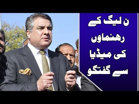 PMLN leader Daniyal Aziz media talk | 24 News HD