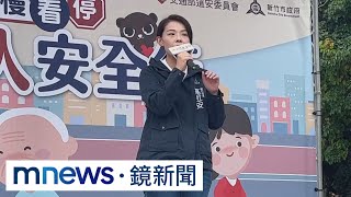 [討論] 高虹安在豪宅對面辦活動被記者追問