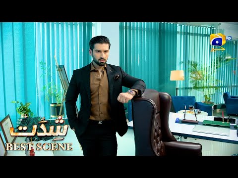 Shiddat Episode 23 | 𝐁𝐞𝐬𝐭 𝐒𝐜𝐞𝐧𝐞 𝟎𝟐 | Anmol Baloch - Muneeb Butt | Har Pal Geo