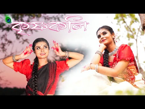 krishnakoli X Hridaye mandrilo | Dance cover | By Jeniva | Tribute to Tagore | Rabindra nritya