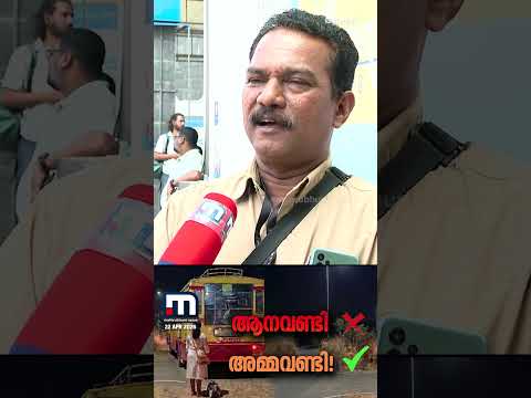 ആനവണ്ടിയല്ല, ഇത് അമ്മവണ്ടി! രാത്രി തുണയില്ലാതെ വഴിയിലായ യാത്രക്കാരിക്ക് കൂട്ടുനിന്ന് KSRTC