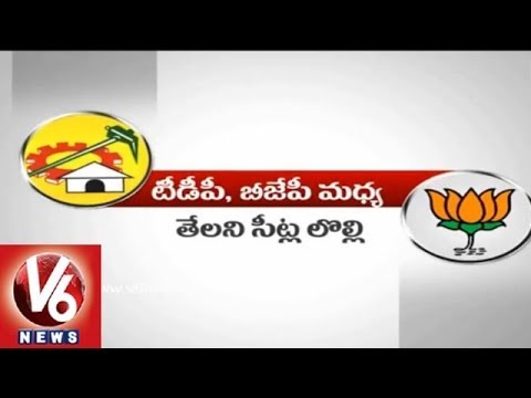 TDP and BJP Alliance : T TDP Leaders Worried about the Seats