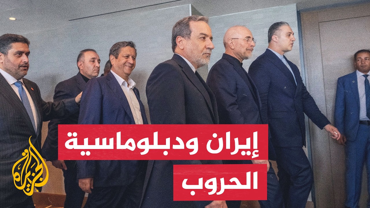 نافذة من إيران | هل تلتزم واشنطن بشروط طهران بشأن مضيق هرمز؟