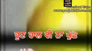 Nilaami by akash narwal new punjabi song WhatsApp status video by SS aman