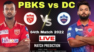 PBKS vs DC IPL 2022 64th Match Prediction & Dream11- 16 May| Punjab vs Delhi| Dy Patil Pitch Report
