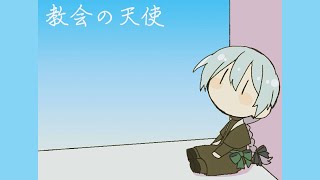 とても可愛らしいタイトル画面なのにホラーゲームの【教会の天使】を実況プレイ