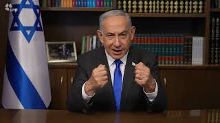 ברכת ראש הממשלה בנימין נתניהו למשתתפי ומשתתפות חידון התנ"ך העולמי, ביום העצמאות ה-76 למדינת ישראל (עדכוני משרד ראש הממשלה) - התמונה מוצגת ישירות מתוך אתר האינטרנט יוטיוב. זכויות היוצרים בתמונה שייכות ליוצרה. קישור קרדיט למקור התוכן נמצא בתוך דף הסרטון