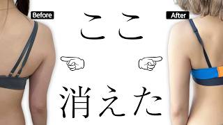 二の腕のぼっこり消えた筋トレ