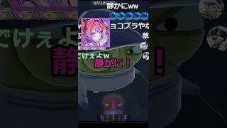 やはりうるさい先輩！静かにしてほしい後輩のREPOコラボ＃綺々羅々ヴィヴィ#角巻わため ＃ホロライブ＃repo#ホロREPO