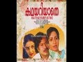 Kathayariyathe Full Length Malayalam Movie Srividya Sukumaran Movies In MalayalamM G Soman