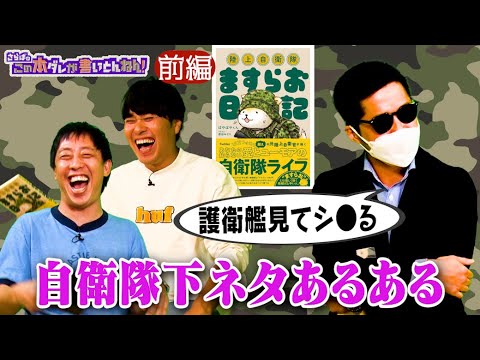 アンリ・シュドルについて詳しく解説