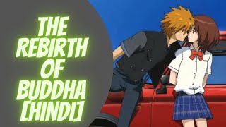 Anime Movie in Hindi Dubbed -  The Rebirth of Budd