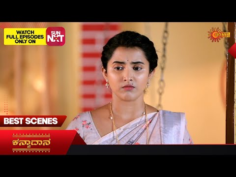 Kanyaadaana - Best Scenes | 11 Nov 2023| Kannada Serial | Udaya TV
