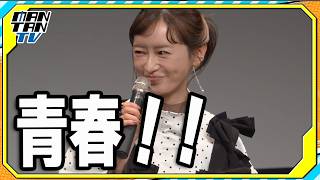 松本まりか＆高橋メアリージュン、「JK時代にハマっていたもの」を告白　ドラマ「エミリとマリア」イベント