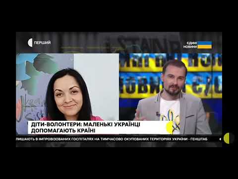 Діти та волонтерство телемарафон