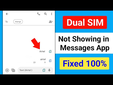 Dual SIM Option Missing From Message App || Change Default SIM for Message in Android