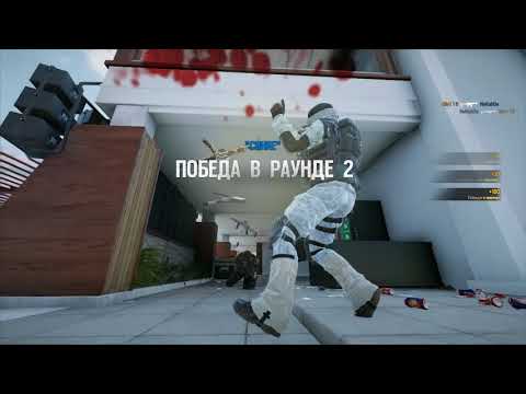 rainbow six siege - solo