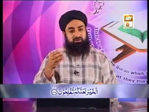 Tadabbur e Quran - Eposide 428 "Mufti Muhammad Akmal Qadri''