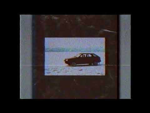 МАЛЬЧИК НА ДЕВЯТКЕ ФОНК